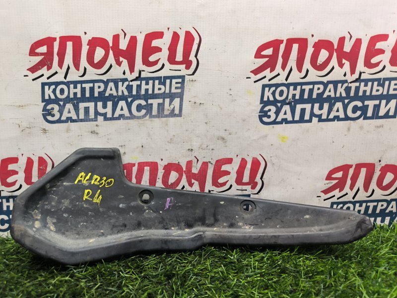 Подкрылок TOYOTA ESTIMA ACR30 2AZ-FE 2002 задний левый (б/у)