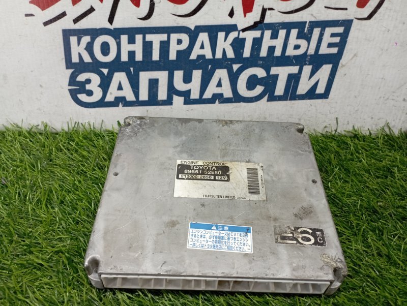 Блок управления EFI TOYOTA SIENTA NCP81 1NZ-FE (б/у)