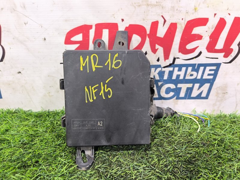Блок предохранителей под капот NISSAN JUKE NF15 MR16DDT (б/у)