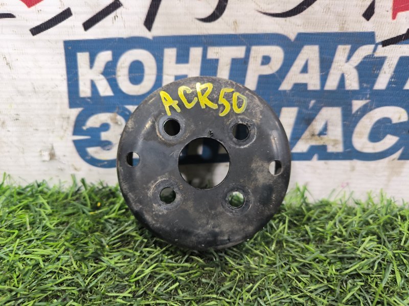 Шкив помпы TOYOTA ESTIMA ACR50 2AZ-FE (б/у)