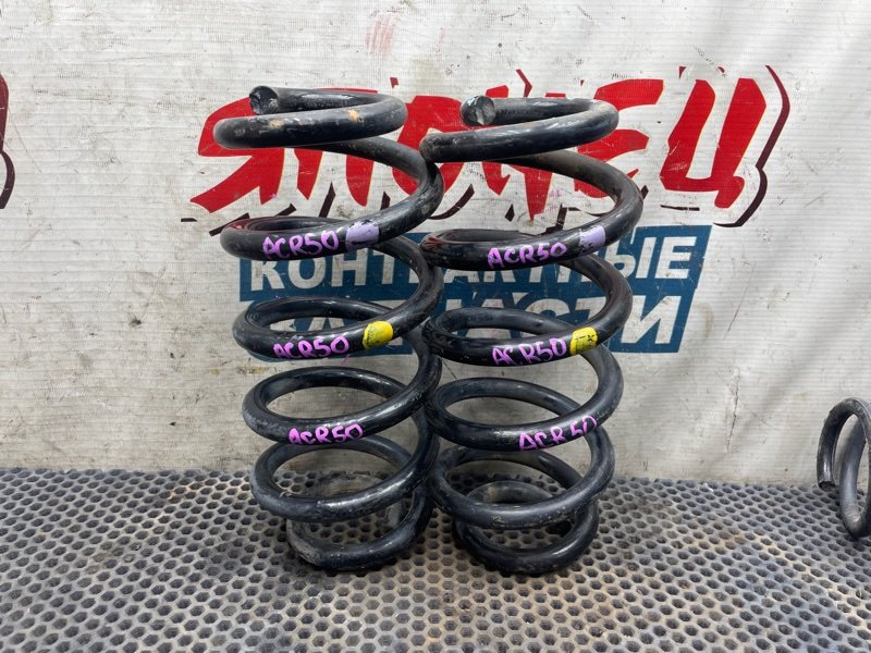 Пружина TOYOTA ESTIMA ACR50 2AZ-FE задняя (б/у) Пружина TOYOTA ESTIMA ACR50 2AZ-FE задняя (б/у)