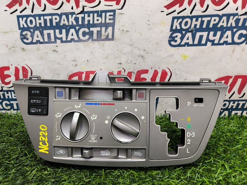 Блок управления климат-контролем TOYOTA RAUM NCZ20 1NZ-FE 2006 (б/у) Блок управления климат-контролем TOYOTA RAUM NCZ20 1NZ-FE 2006 (б/у)