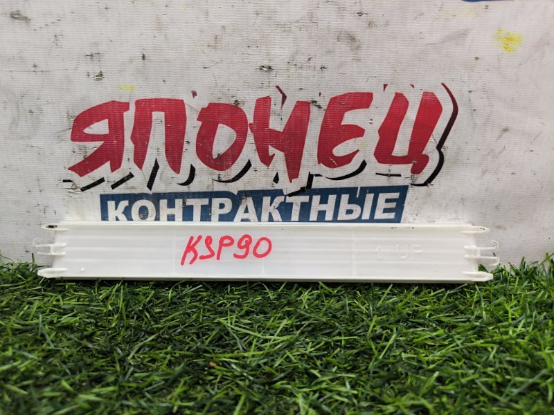 Крышка салонного фильтра TOYOTA VITZ KSP90 1KR-FE 2009 (б/у)