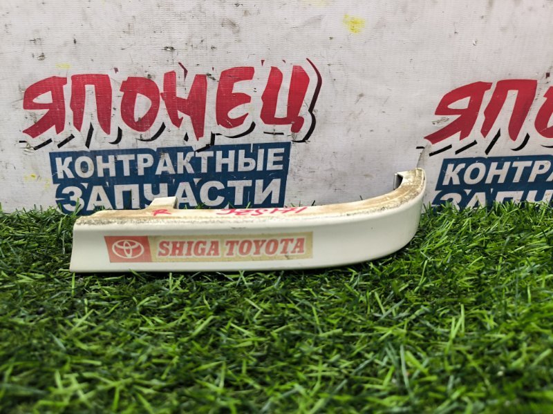 Планка под стоп TOYOTA CROWN JZS171 1JZ-GE 2000 задняя правая (б/у)