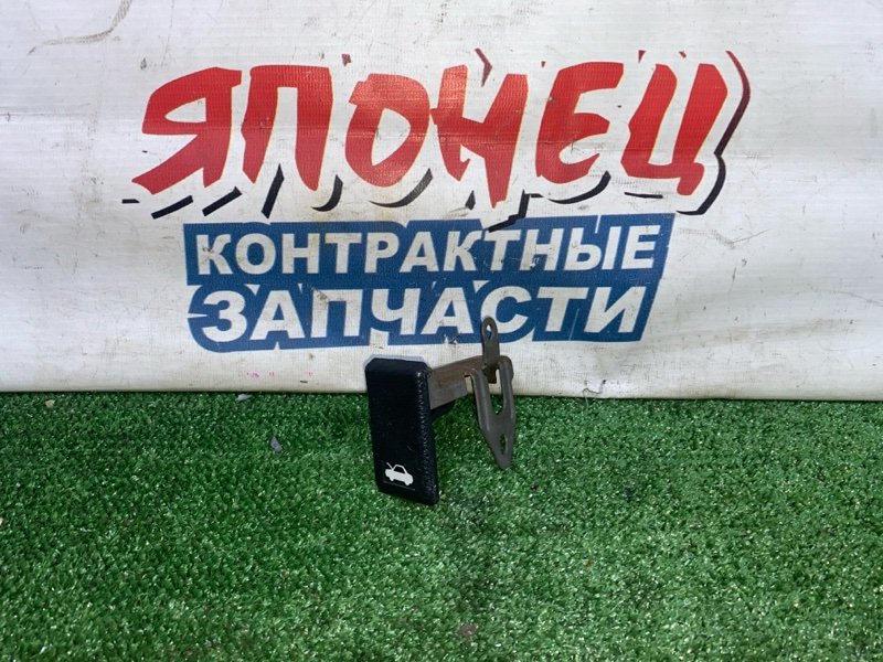 Ручка открывания капота HONDA FIT GD1 L15A (б/у)