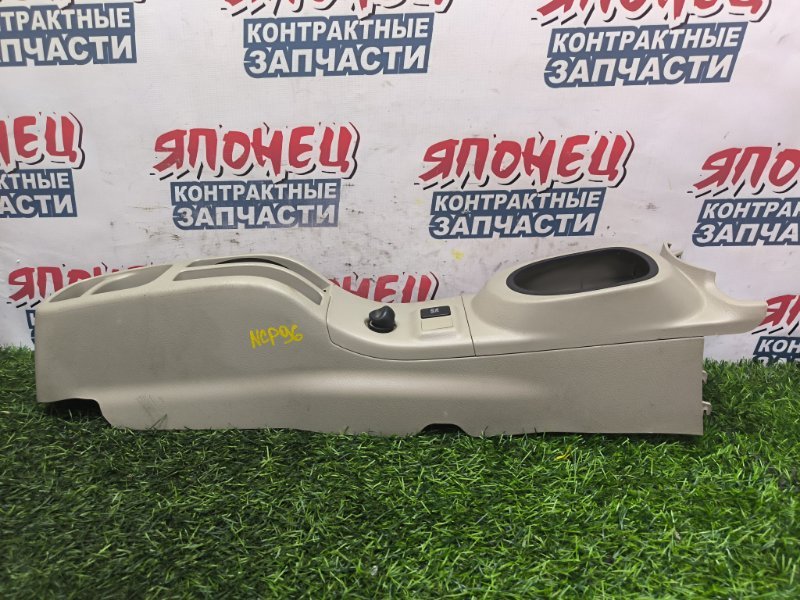 Бардачок между сиденьями TOYOTA BELTA NCP96 2NZ-FE 2005 (б/у)