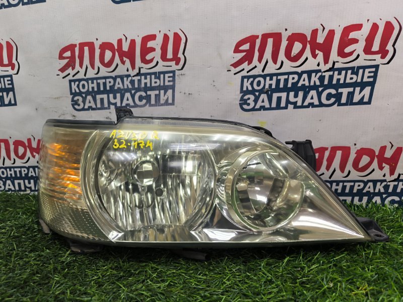 Фара TOYOTA VISTA AZV50 1AZ-FSE 2002 передняя правая (б/у)