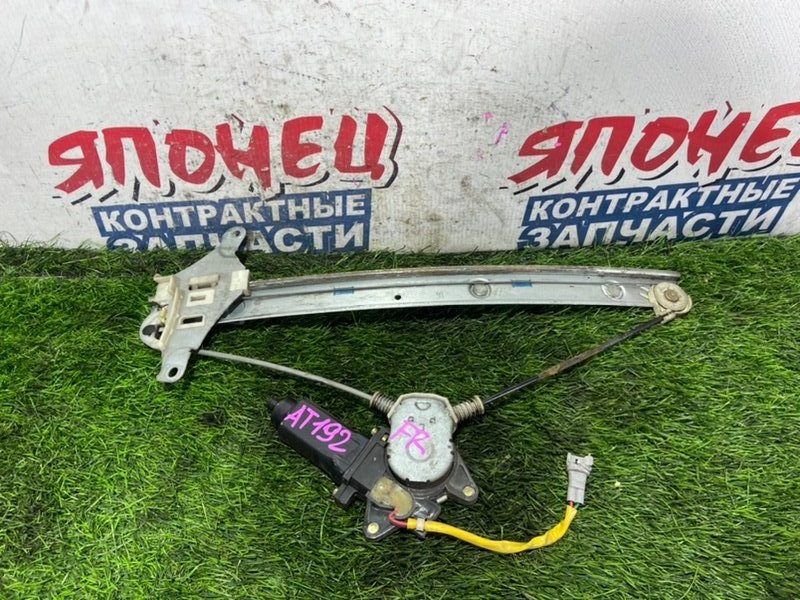 Стеклоподъемник TOYOTA CARINA AT192 5A-FE передний правый (б/у)