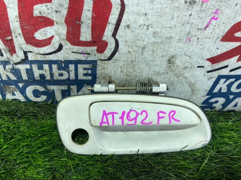 Ручка двери внешняя TOYOTA CARINA AT192 5A-FE передняя правая (б/у)