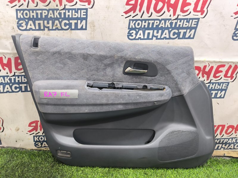 Обшивка двери HONDA ODYSSEY RA7 F23A передняя левая (б/у)