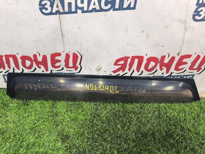 Ветровик TOYOTA COROLLA FIELDER NZE124 1NZ-FE задний левый (б/у) Ветровик TOYOTA COROLLA FIELDER NZE124 1NZ-FE задний левый (б/у)