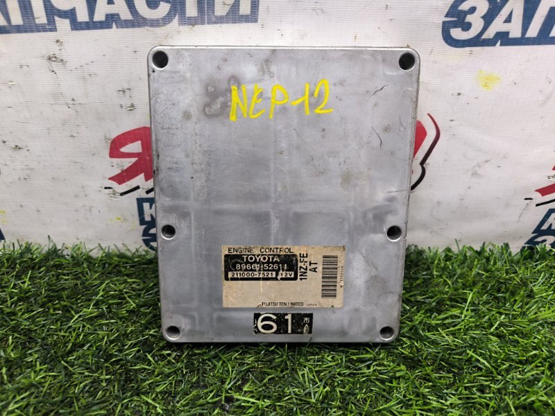 Блок управления EFI TOYOTA PLATZ NCP12 1NZ-FE (б/у)