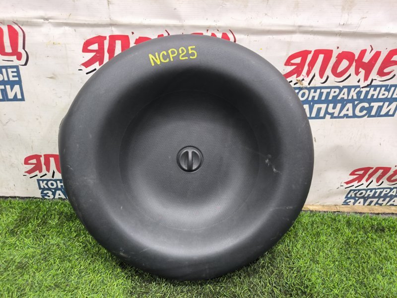 Колпак запасного колеса TOYOTA FUNCARGO NCP25 1NZ-FE (б/у)