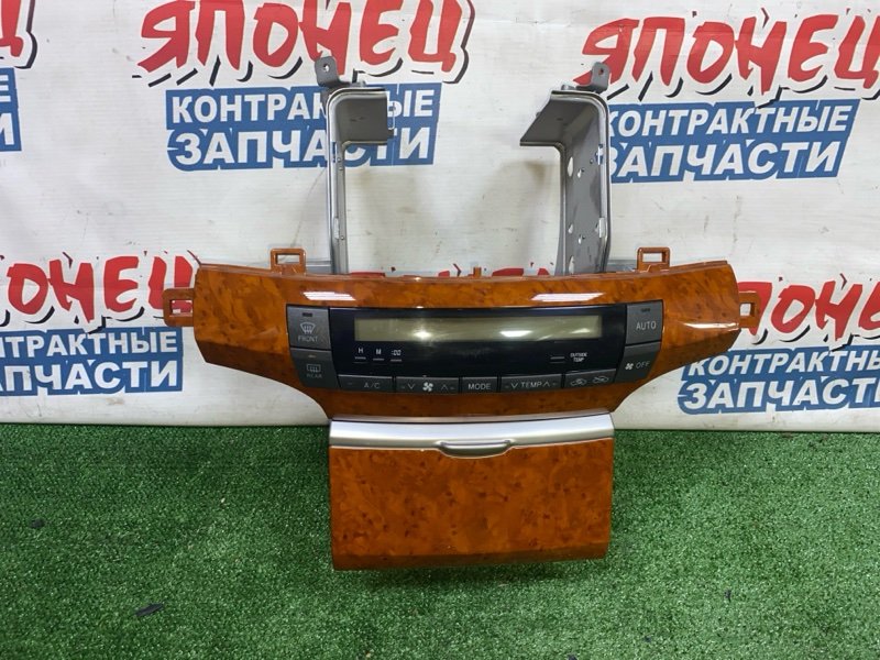 Блок управления климат-контролем TOYOTA ALLION ZZT245 1ZZ-FE (б/у)