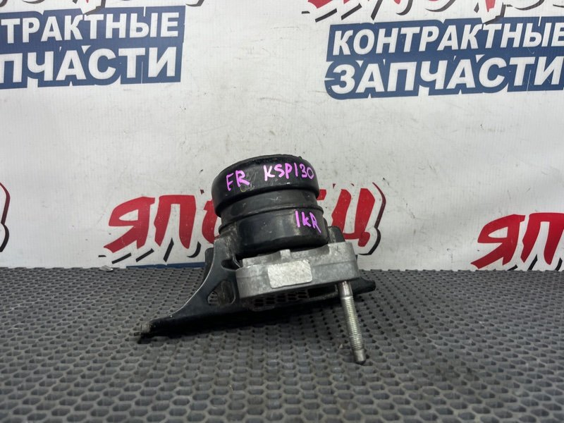 Подушка двигателя TOYOTA VITZ KSP130 1KR-FE 2011 передняя правая (б/у)