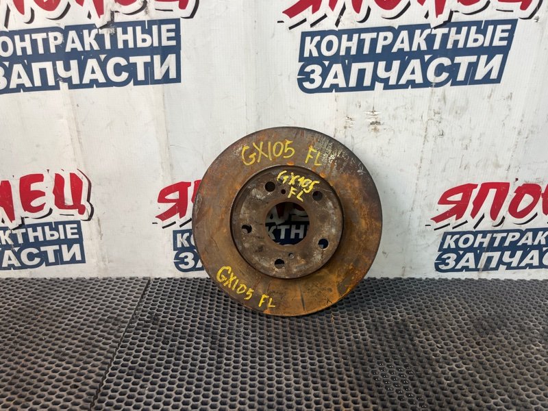 Тормозной диск TOYOTA CHASER GX105 1G-FE 2000 передний (б/у)