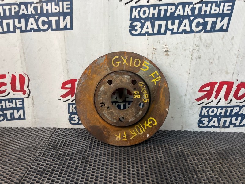 Тормозной диск TOYOTA CHASER GX105 1G-FE 2000 передний (б/у)