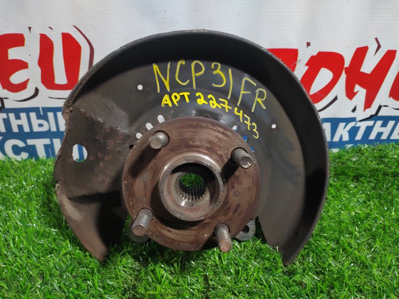 Ступица TOYOTA BB NCP31 1NZ-FE передняя правая (б/у)