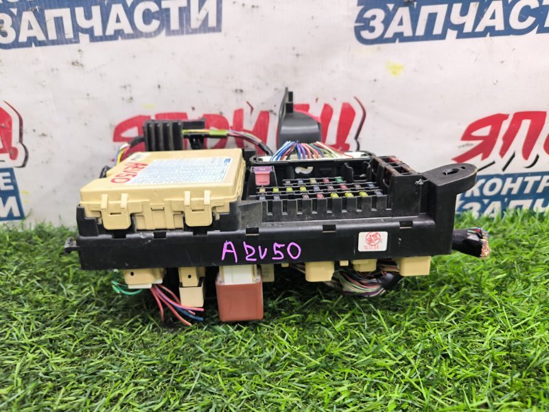 Блок предохранителей салона TOYOTA VISTA AZV50 1AZ-FSE 2002 (б/у)