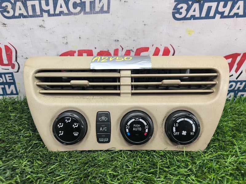 Блок управления климат-контролем TOYOTA VISTA AZV50 1AZ-FSE 2002 (б/у)