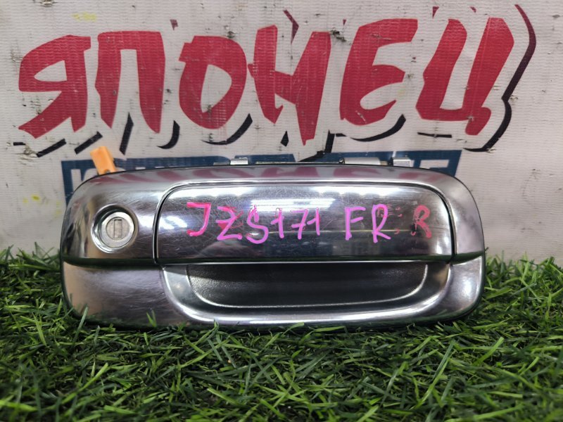 Ручка двери внешняя TOYOTA CROWN JZS171 1JZ-GE 2000 передняя правая (б/у)