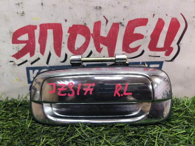 Ручка двери внешняя TOYOTA CROWN JZS171 1JZ-GE 2000 задняя левая (б/у)