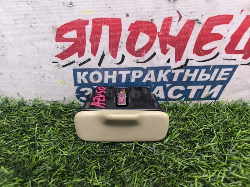 Пепельница TOYOTA VISTA AZV50 1AZ-FSE 2002 (б/у)