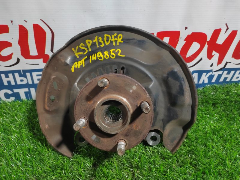 Ступица TOYOTA VITZ KSP130 1KR-FE передняя правая (б/у) Ступица TOYOTA VITZ KSP130 1KR-FE передняя правая (б/у)