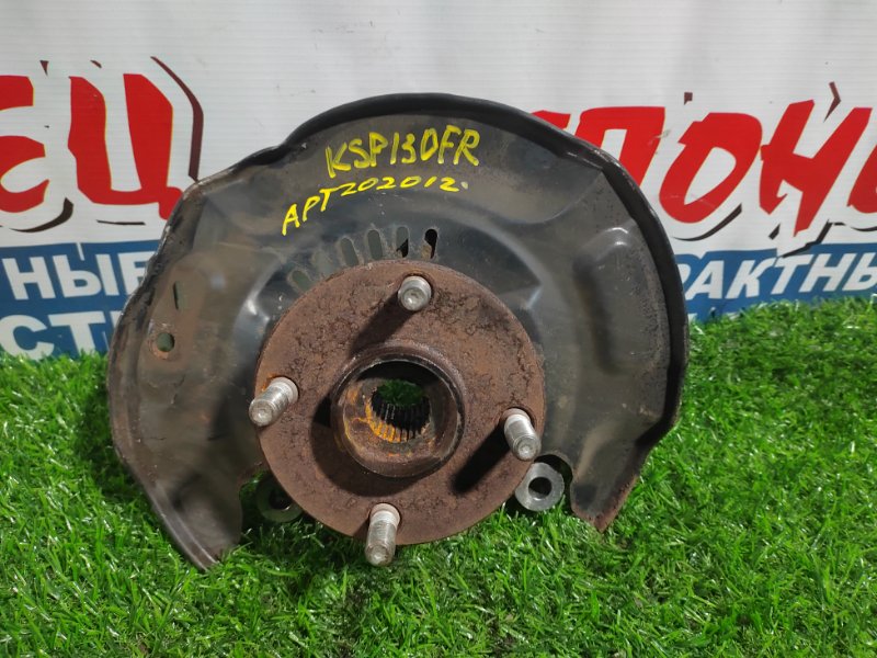 Ступица TOYOTA VITZ KSP130 1KR-FE передняя правая (б/у)