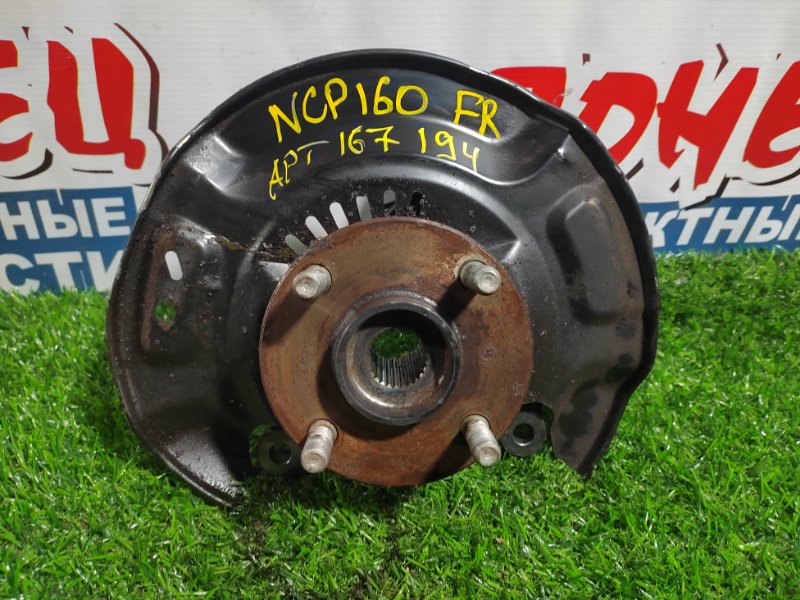Ступица TOYOTA PROBOX NCP160 1NZ-FE передняя правая (б/у)