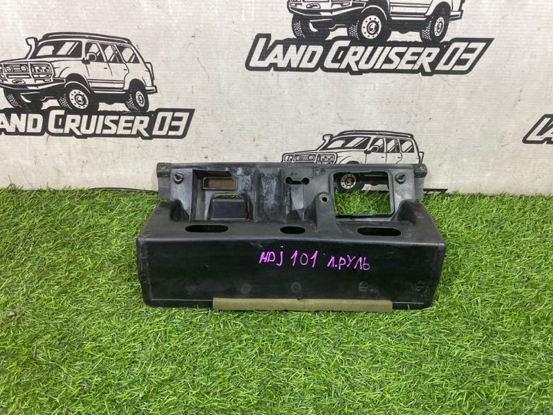 Накладка под бардачок TOYOTA LAND CRUISER HDJ101 1HD-FTE (б/у)