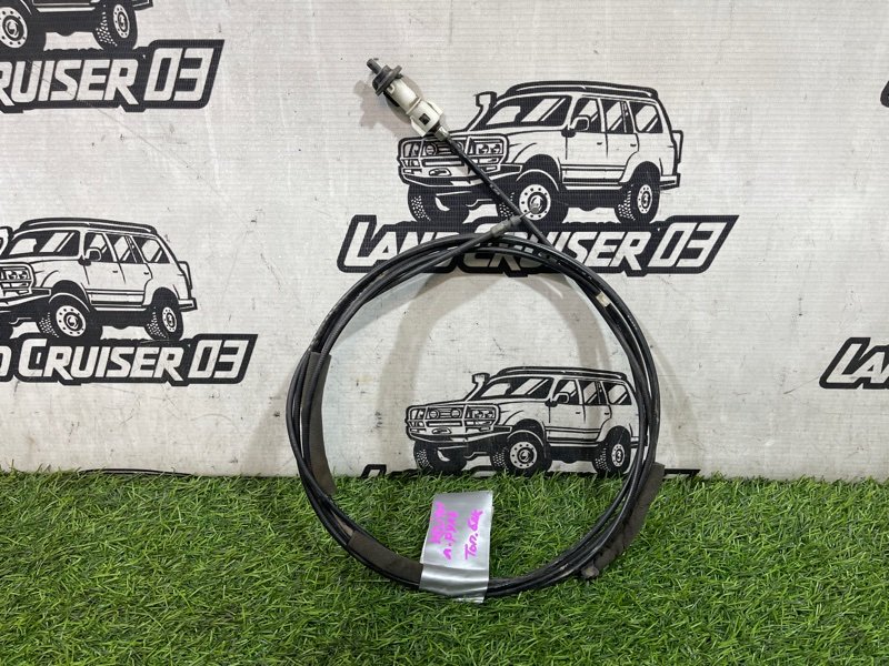 Тросик лючка топливного бака TOYOTA LAND CRUISER HDJ101 1HD-FTE (б/у)