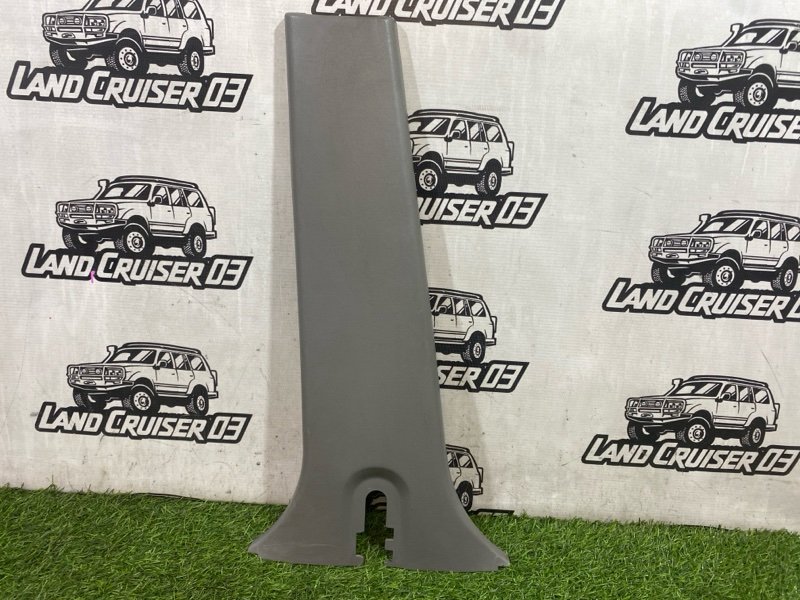 Накладка на стойку кузова TOYOTA LAND CRUISER HDJ101 1HD-FTE левая (б/у)