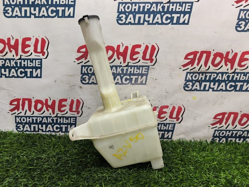 Бачок стеклоомывателя TOYOTA VISTA AZV50 1AZ-FSE 2002 (б/у)