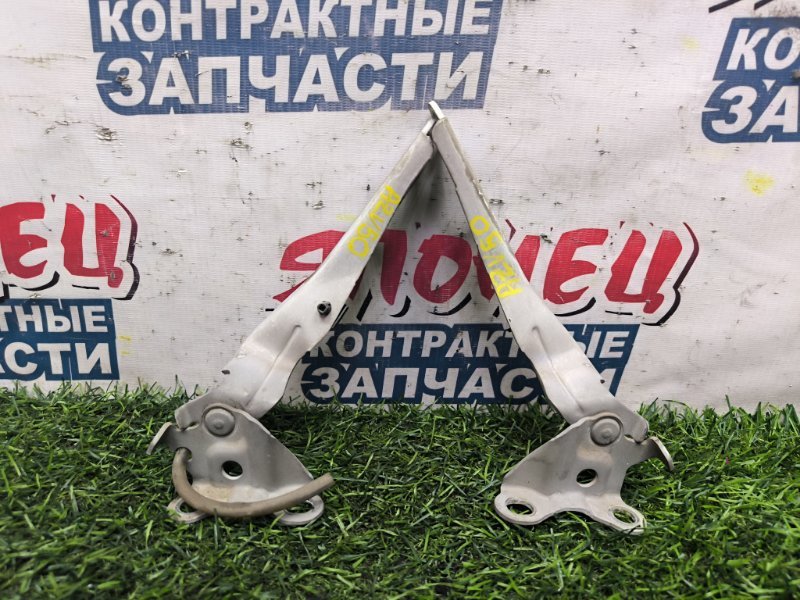 Петля капота TOYOTA VISTA AZV50 1AZ-FSE 2002 (б/у)