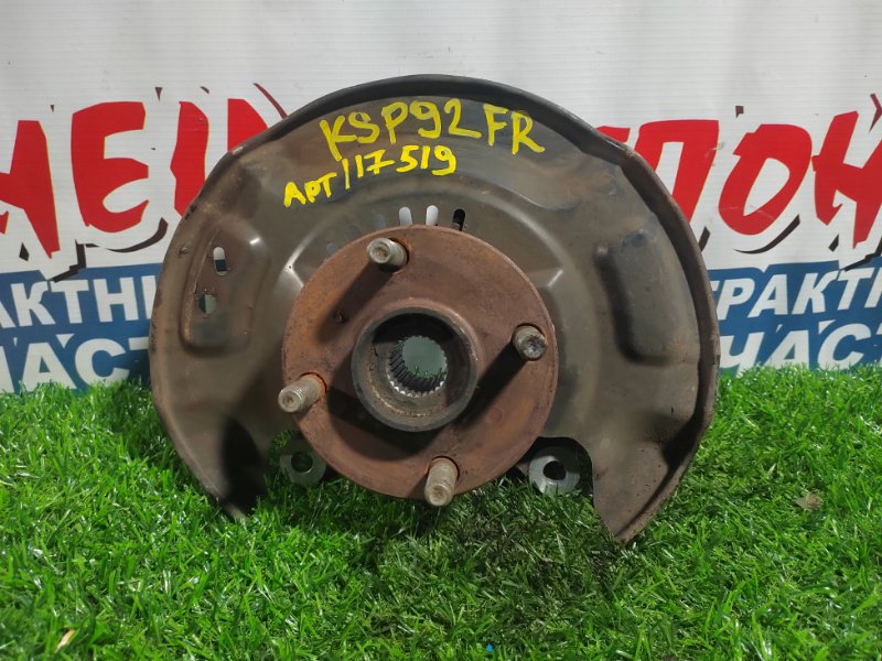 Ступица TOYOTA BELTA KSP92 1KR-FE передняя правая (б/у)