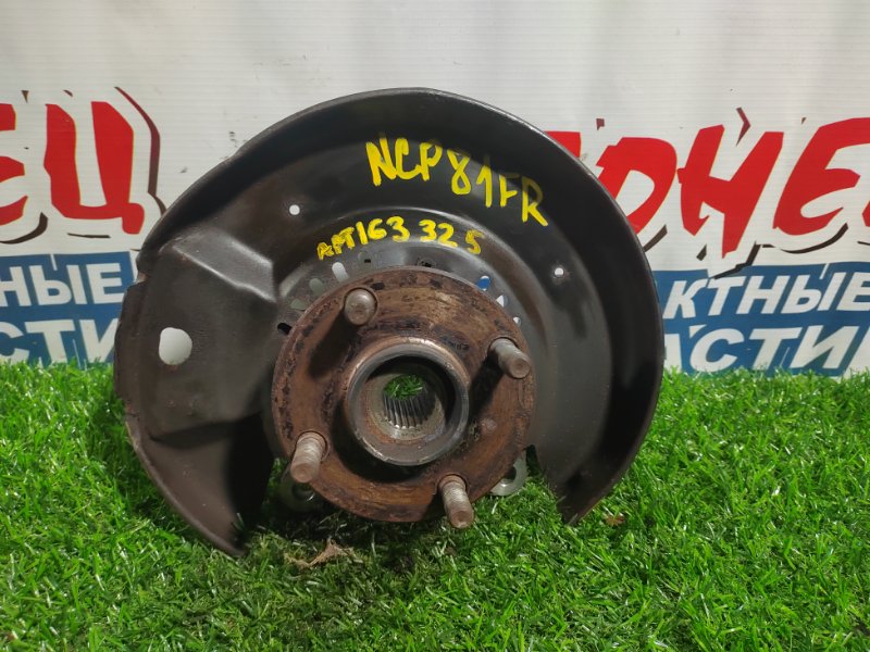 Ступица TOYOTA SIENTA NCP81 1NZ-FE передняя правая (б/у)