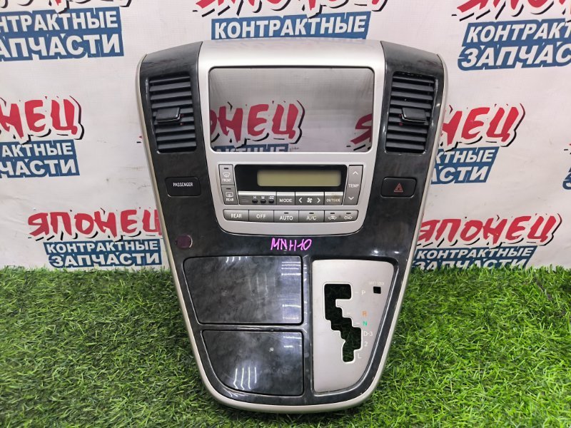 Блок управления климат-контролем TOYOTA ALPHARD MNH10 1MZ-FE 2004 (б/у)