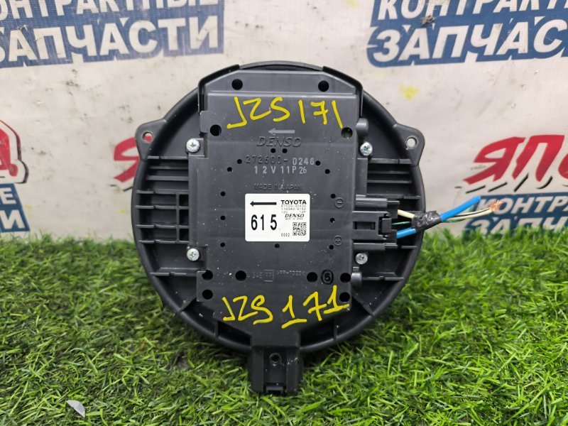 Мотор печки TOYOTA CROWN JZS171 1JZ-GE 2000 (б/у)