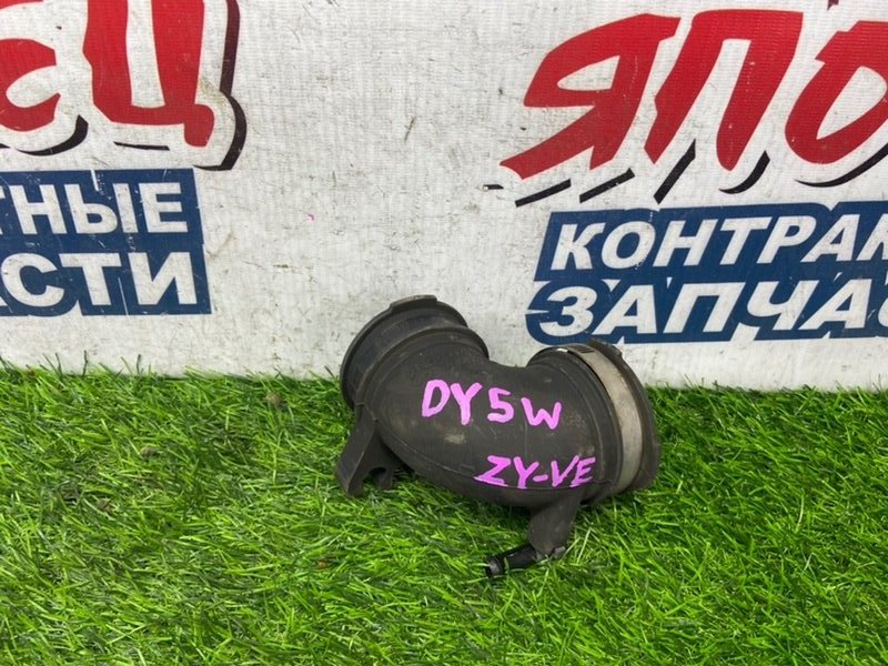 Патрубок воздушного фильтра MAZDA DEMIO DY5W ZY-VE (б/у)