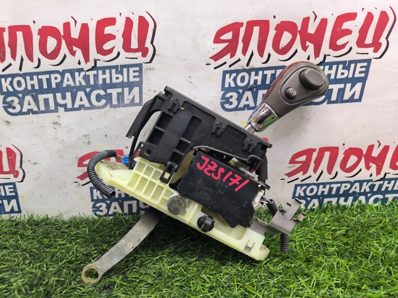 Рычаг переключения кпп TOYOTA CROWN JZS171 1JZ-GE 2000 (б/у)