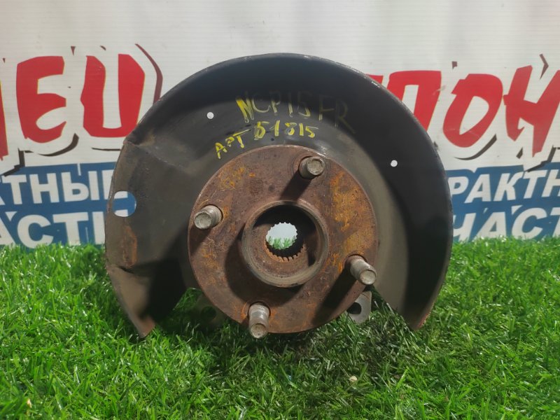 Ступица TOYOTA VITZ NCP15 2NZ-FE передняя правая (б/у) Ступица TOYOTA VITZ NCP15 2NZ-FE передняя правая (б/у)