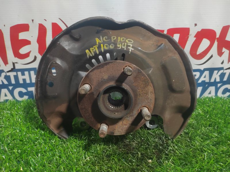 Ступица TOYOTA RACTIS NCP100 1NZ-FE передняя правая (б/у)