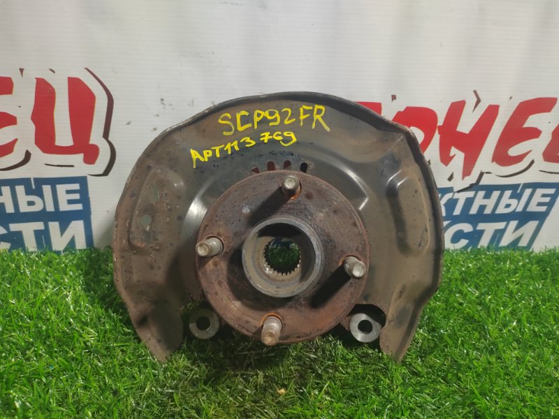 Ступица TOYOTA BELTA SCP92 2SZ-FE передняя правая (б/у)