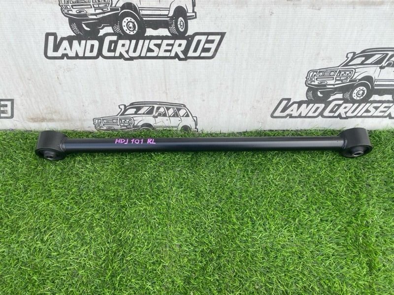 Тяга продольная TOYOTA LAND CRUISER HDJ101 1HD-FTE задняя (б/у)