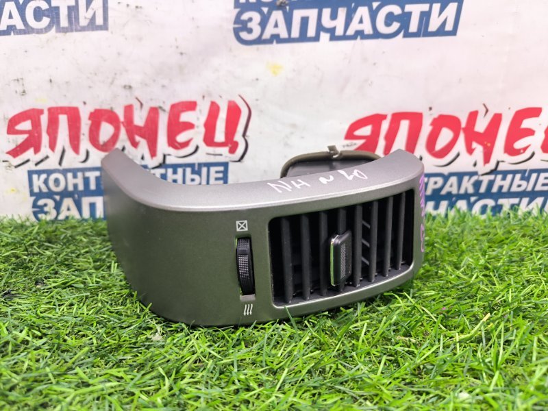 Воздуховод TOYOTA PRIUS NHW20 1NZ-FXE (б/у)