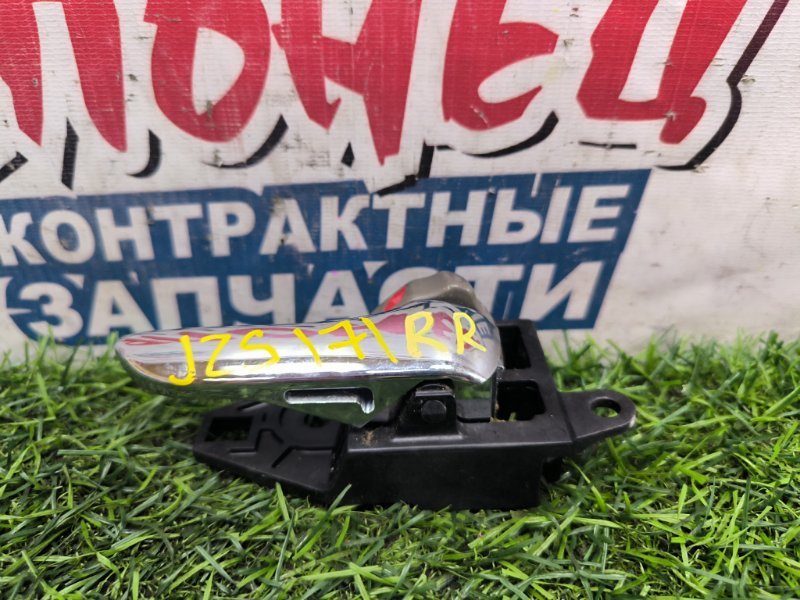 Ручка двери внутренняя TOYOTA CROWN JZS171 1JZ-GE задняя правая (б/у)