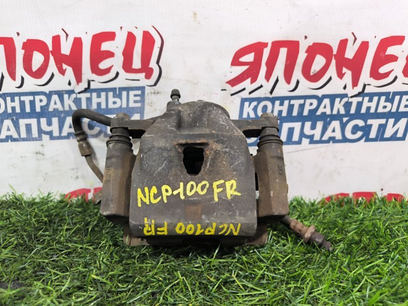 Суппорт TOYOTA RACTIS NCP100 1NZ-FE передний правый (б/у) Суппорт TOYOTA RACTIS NCP100 1NZ-FE передний правый (б/у)