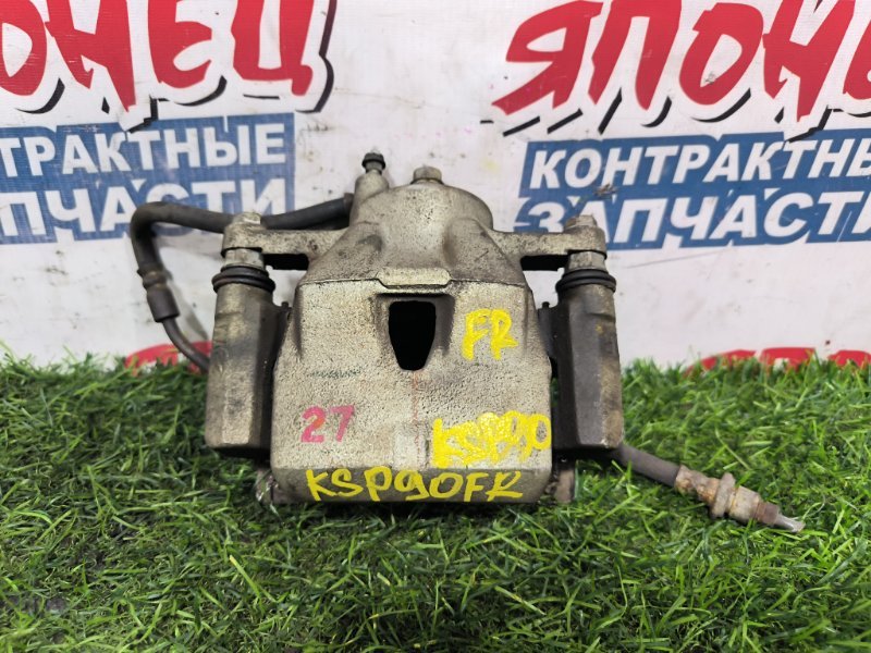 Суппорт TOYOTA VITZ KSP90 1KR-FE передний правый (б/у)
