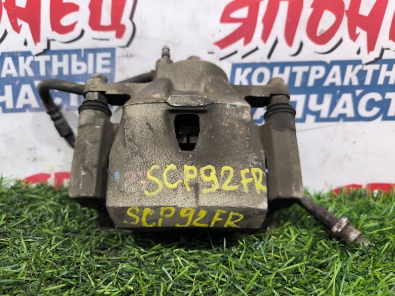 Суппорт TOYOTA BELTA KSP92 2SZ-FE передний правый (б/у)